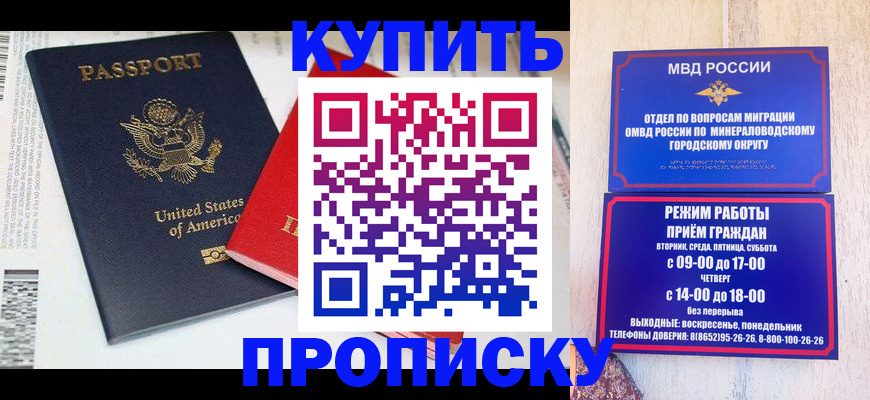 где прописаться в Верхнем Тагиле