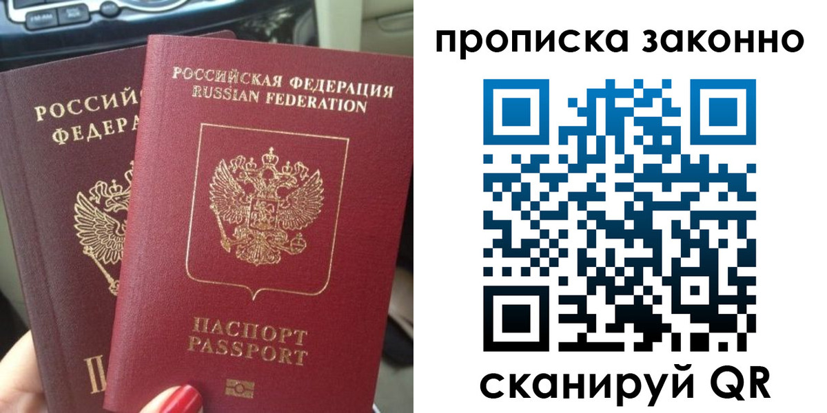 временная регистрация собственник в Верхнем Тагиле