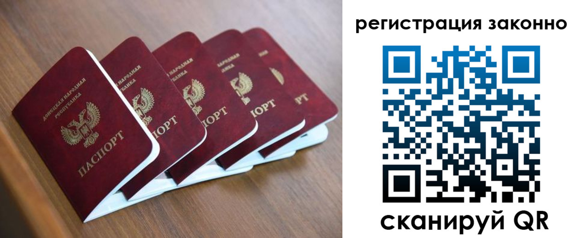 регистрация в Верхнем Тагиле