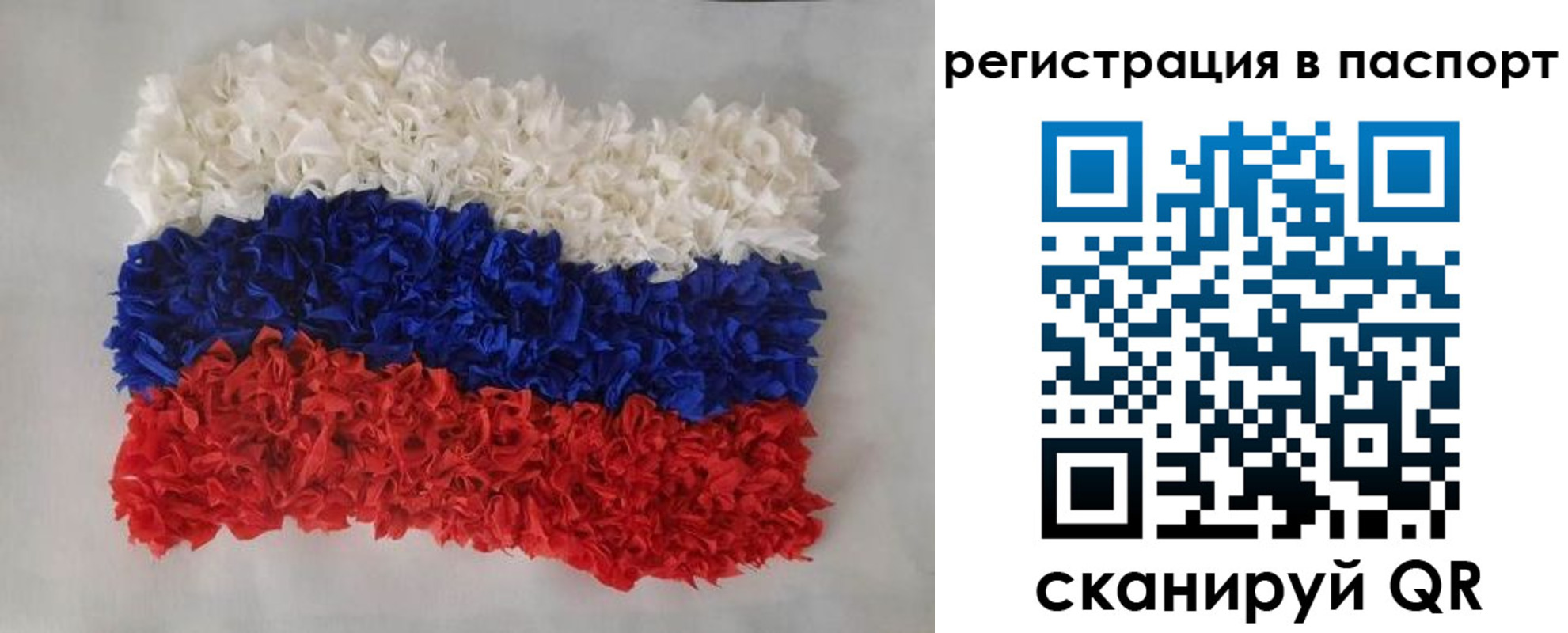 прописка регистрация в Верхнем Тагиле