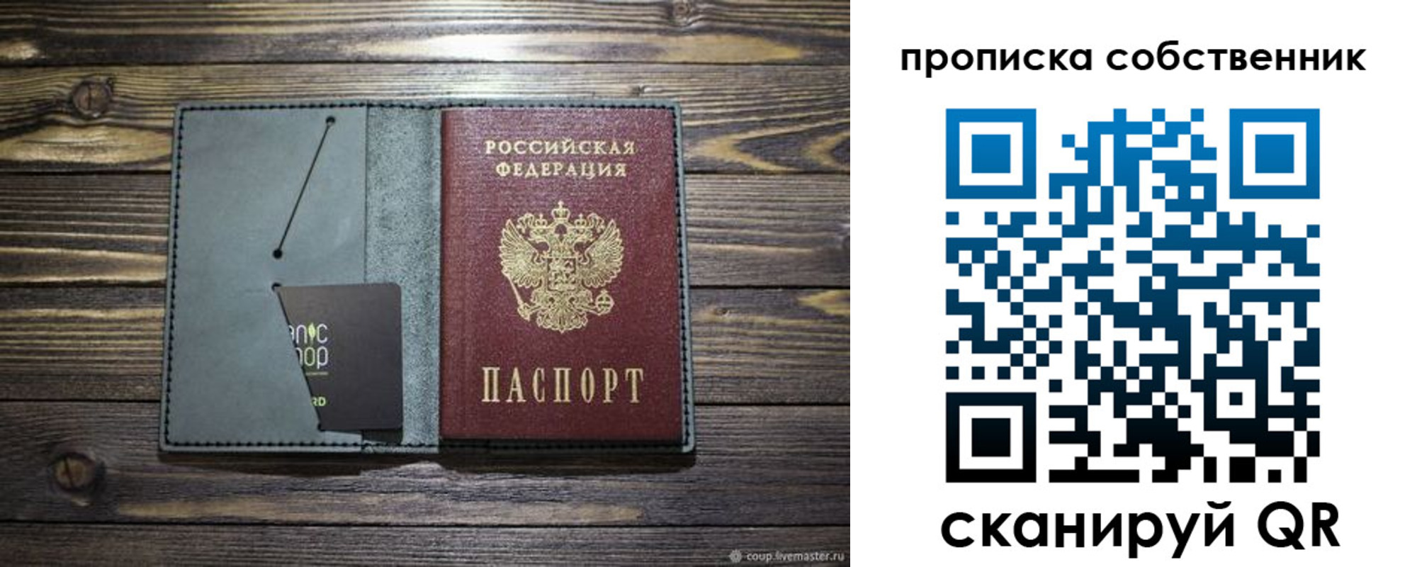 временная регистрация 2025 в Верхнем Тагиле