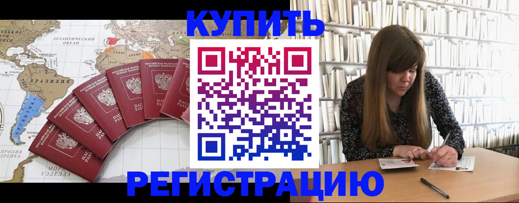 прописка для военкомата в Верхнем Тагиле