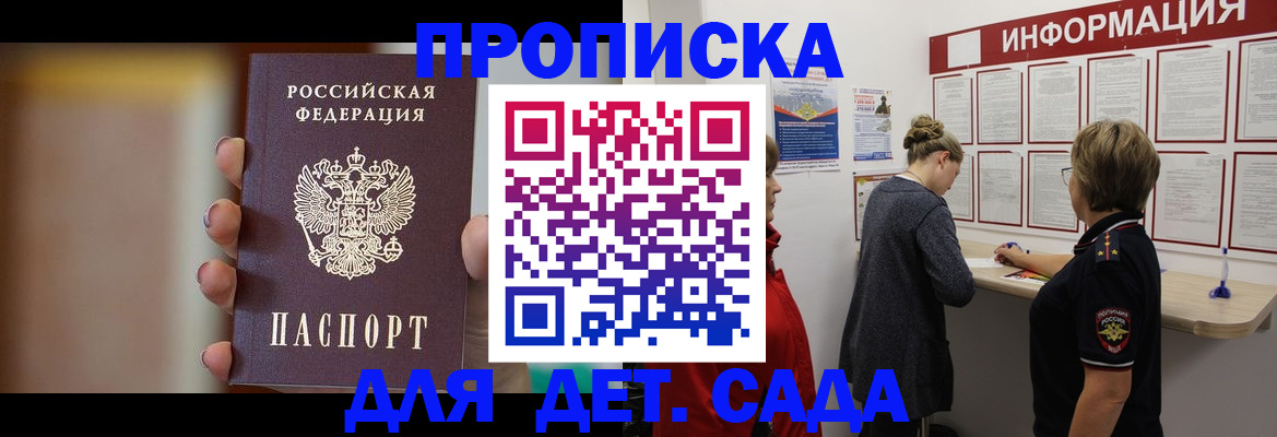 найти адрес прописки в Верхнем Тагиле