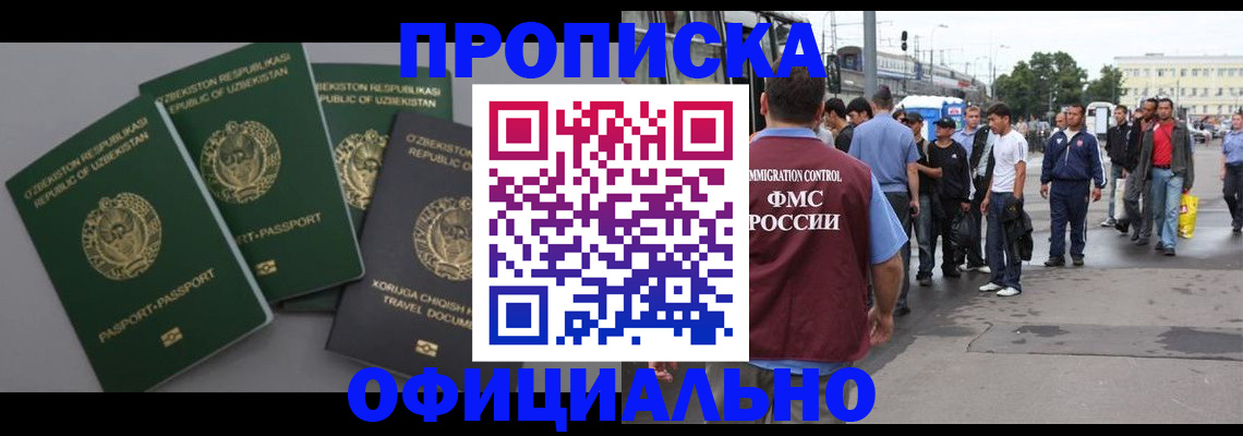регистрация для дет. сада в Верхнем Тагиле