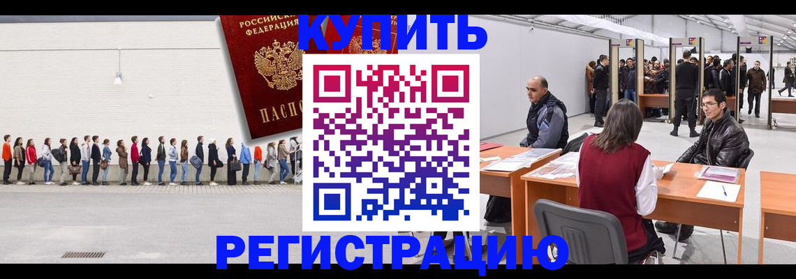 временная регистрация госуслуги в Верхнем Тагиле