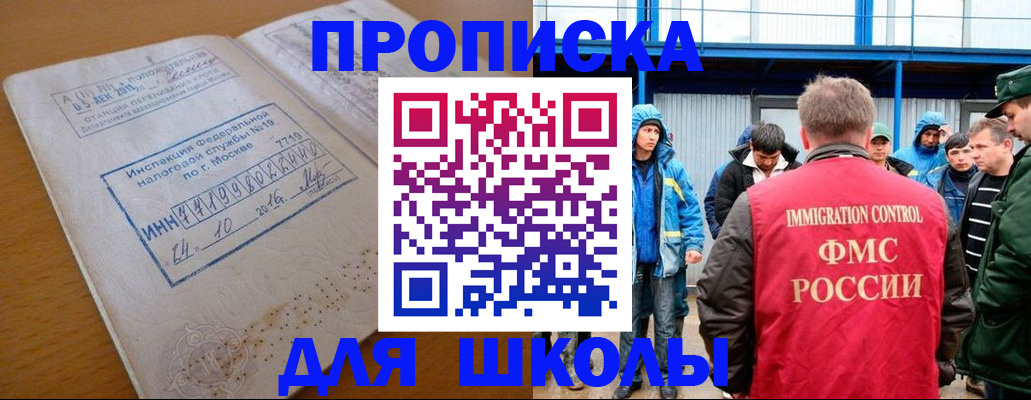 регистрация для дет. сада в Верхнем Тагиле