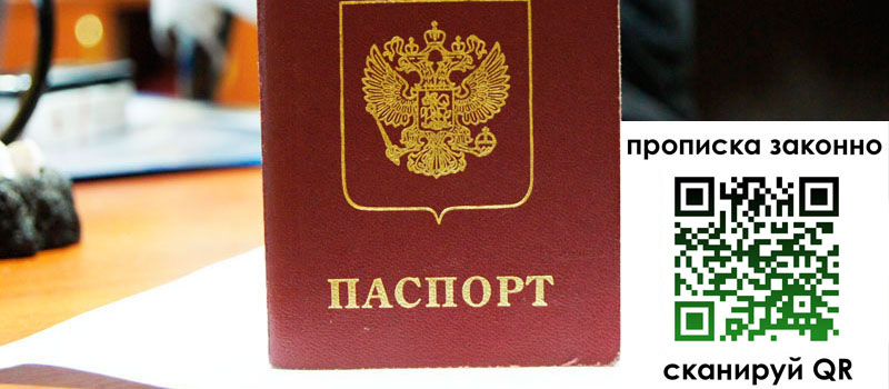 регистрация в Верхнем Тагиле